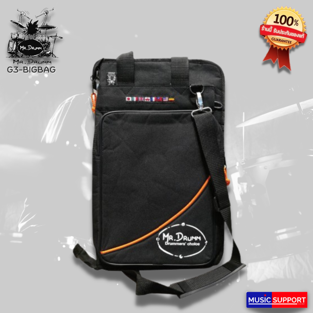MR.DRUMM กระเป๋าใส่ไม้กลอง รุ่น G3-BIGBAG ( BLACK )