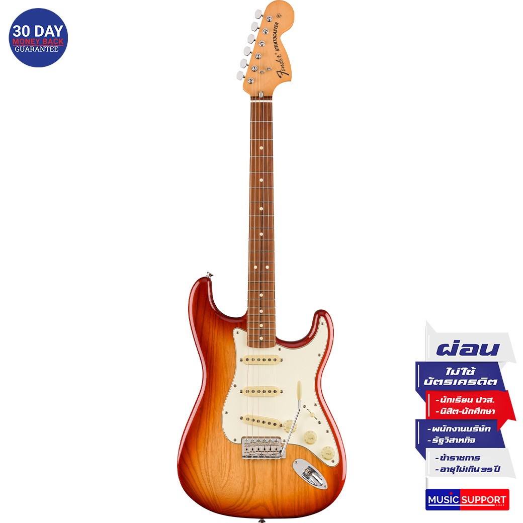 กีตาร์ไฟฟ้า Fender - Vintera® '70s Stratocaster® PF - Siena Sunburst