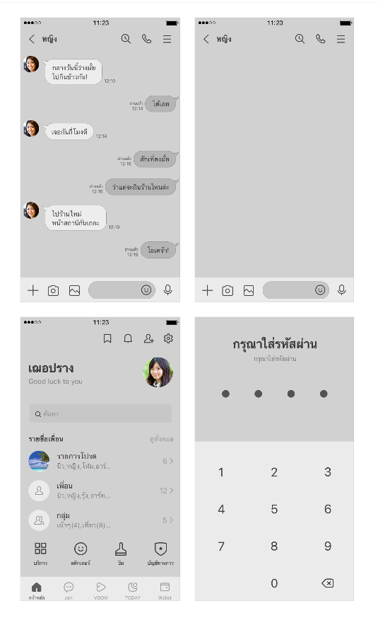 ขายธีมไลน์ ไลท์เกรย์