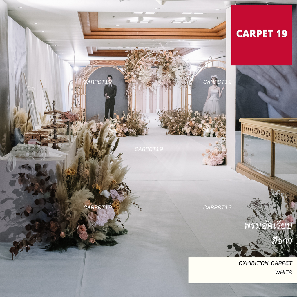 CARPET19 พรมอัดเรียบ สีขาว กว้าง 2 เมตร ยาว 25 เมตร ความหนา 1.6-2.0 มม.