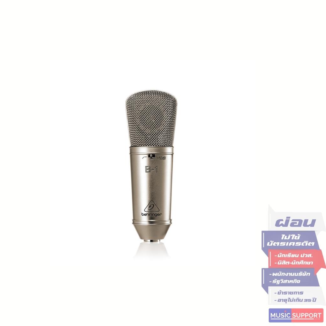 ไมค์อัดเสียง BEHRINGER B1 Studio Condenser Microphone