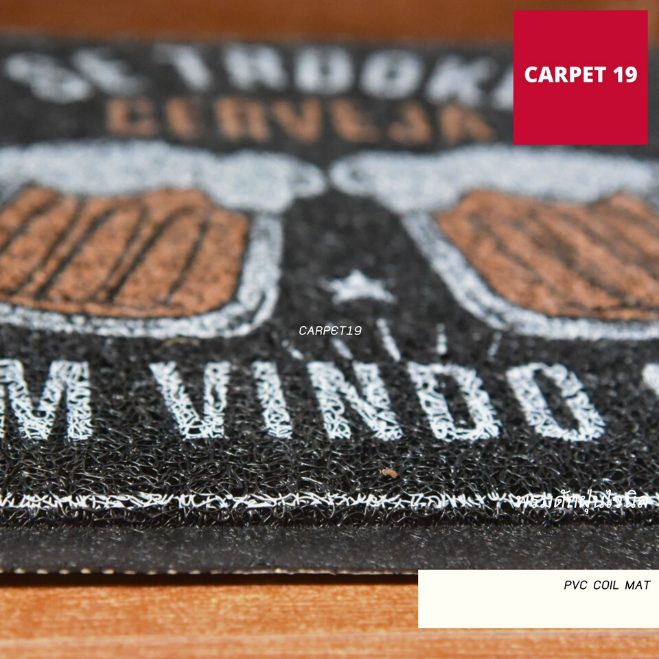 (ออกใบกำกับได้) CARPET19 พรมดักฝุ่นไวนิลมีลาย หนา 8 มม. ขนาด 40x60 ซม.