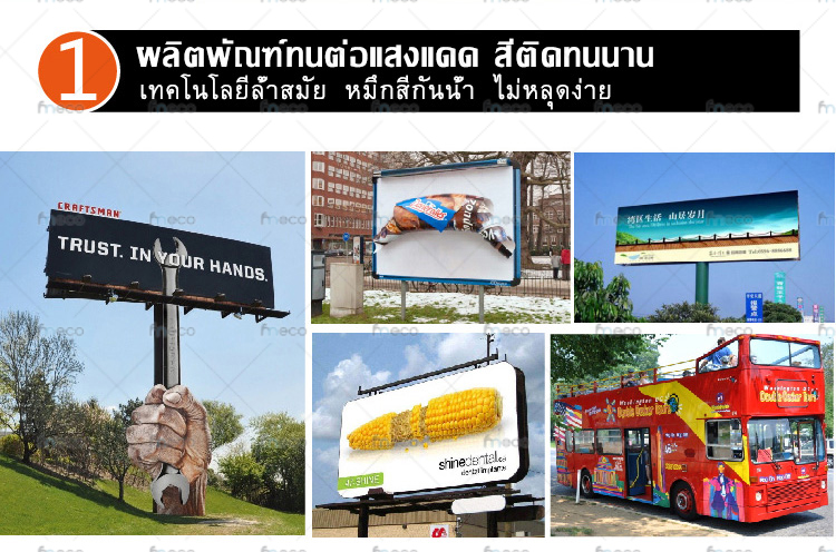 หมึกพิมพ์ i3200 เกรด 2ปี Premium Eco Solvent Odorless Pigment Ink ไร้กลิ่น สีสด เข้มข้นสูง dx5 dx11 วัตถุดิบจากยุโรป