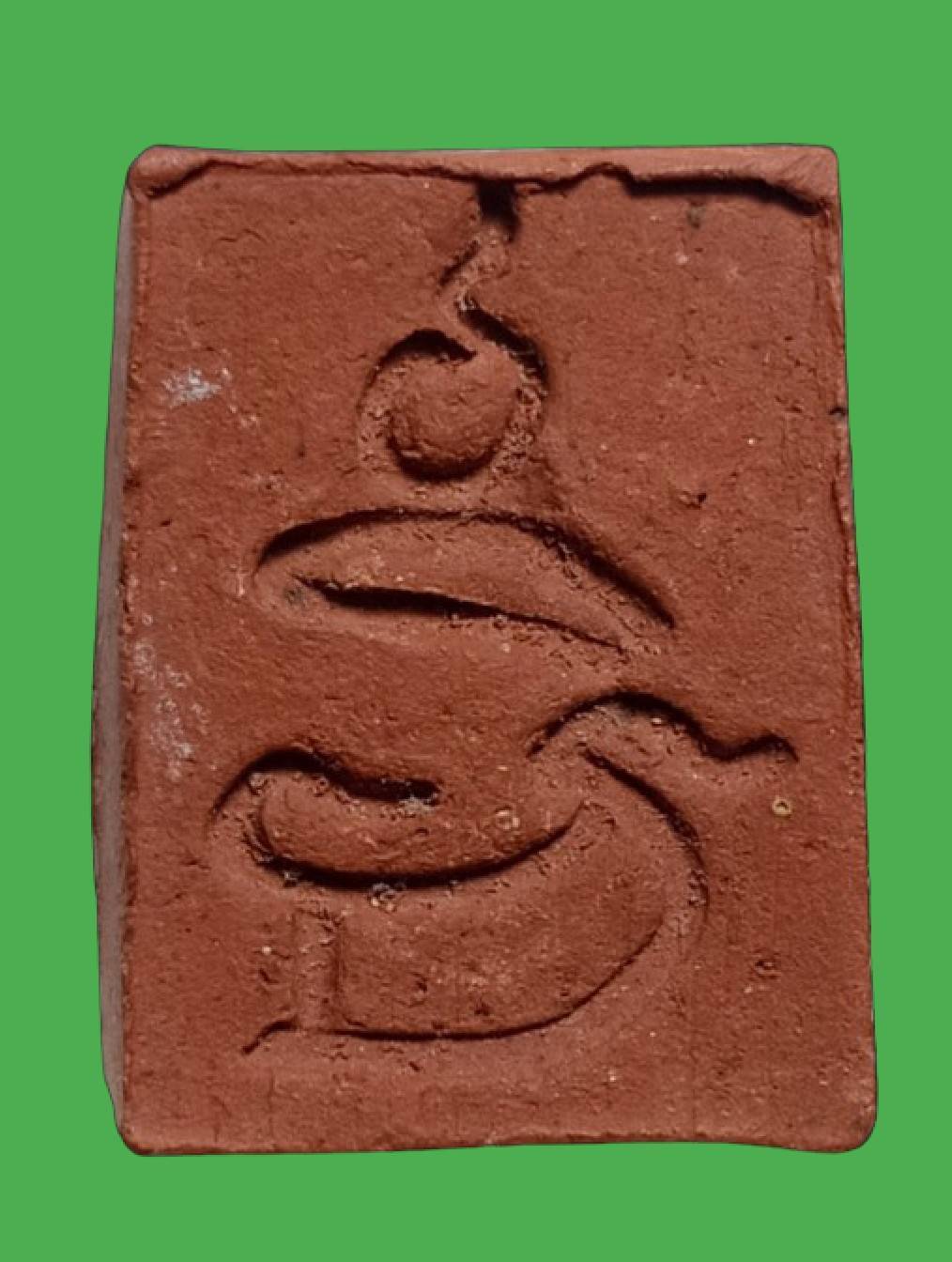 สมเด็จพิมพ์คะแนน หลังยันต์ มิ ปี 15 หลวงพ่อกวย ออกวัดพระปรางค์