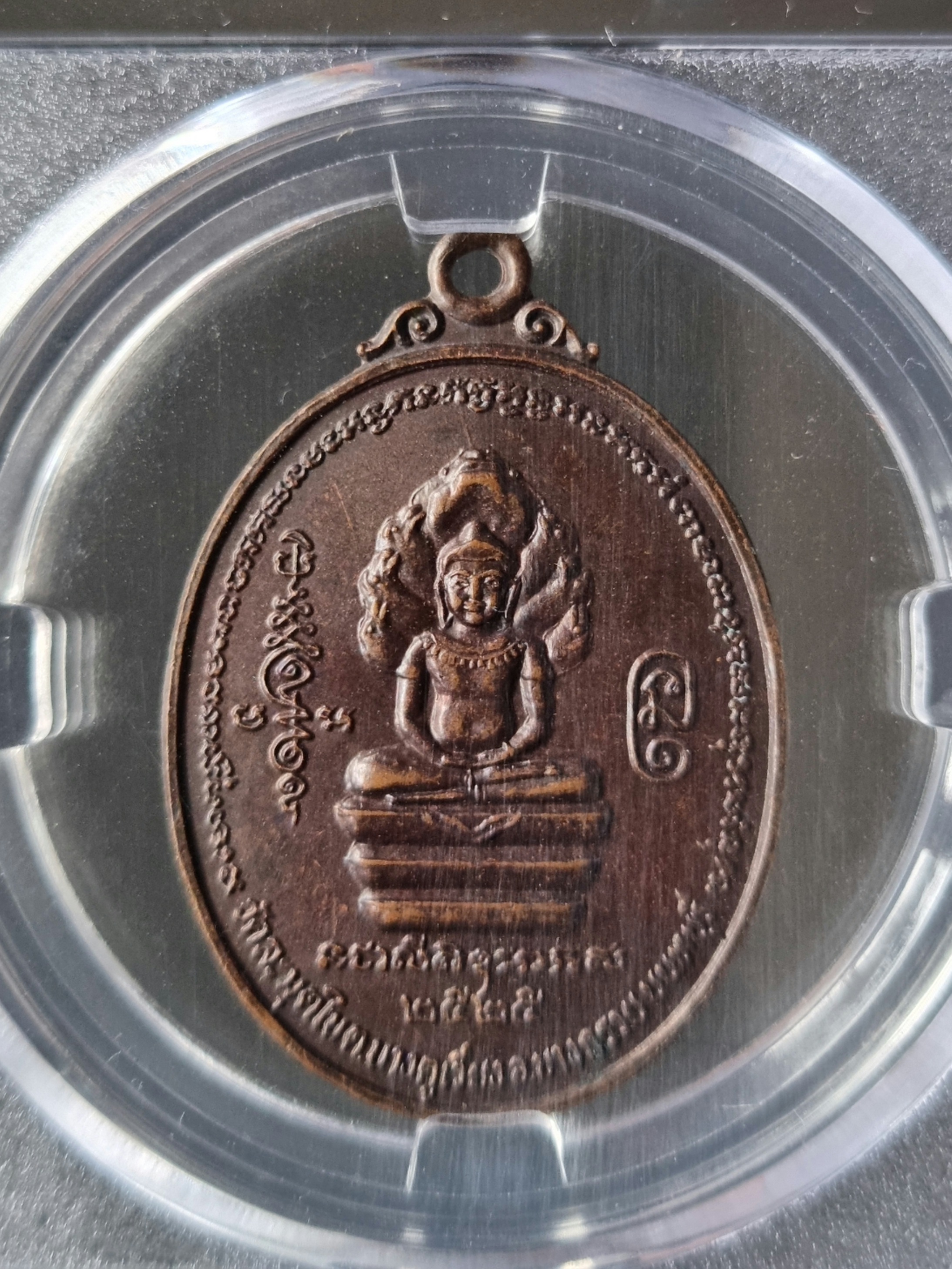 หลวงพ่อวิง วัดละมุดใน จ.นนทบุรี ปี2525