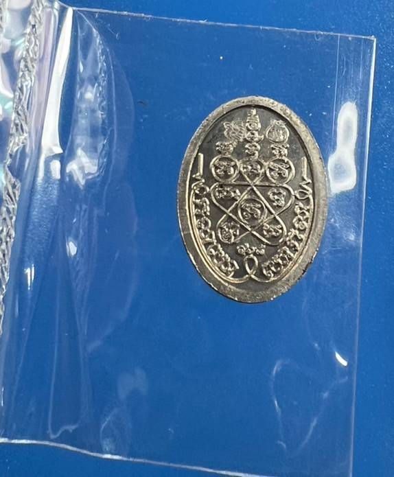 เหรียญหัวแหวน โชคดี รุ่น โชคดี รวยอย่างเดียว ๑๖๘ เนื้ออัลปาก้า