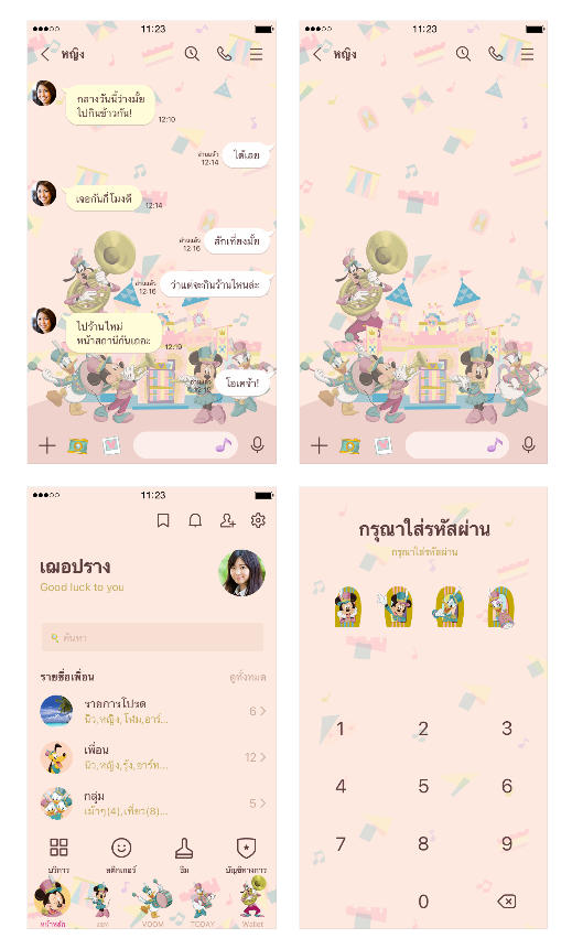 ขายธีมไลน์ มิคกี้ เมาส์และผองเพื่อน ธีมดีไซน์พิเศษ