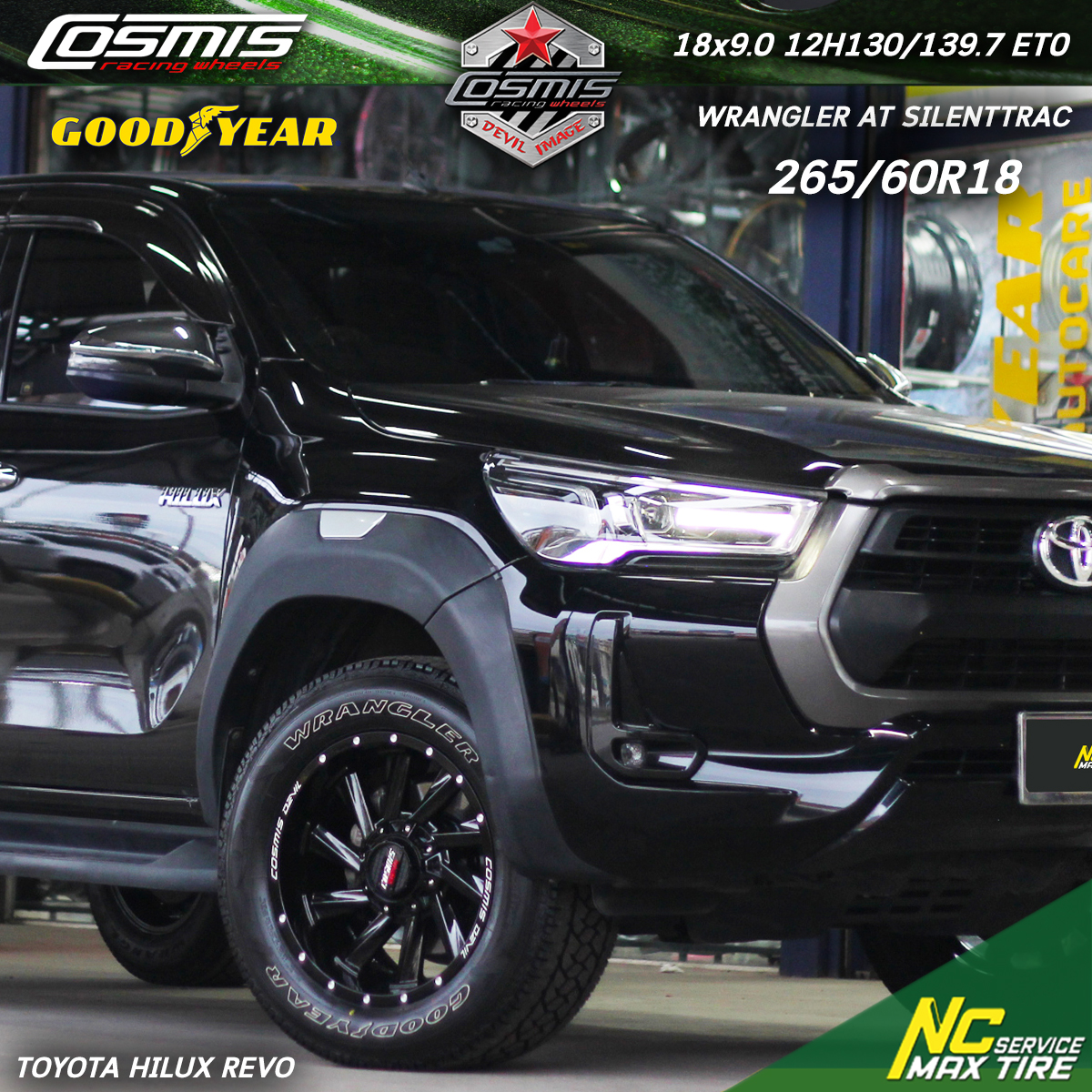 Toyota Hilux Revo ตัวสูง / ล้อแม็กขอบ18 / Cosmis / Devil / TWIN / ล้อแม็กสีดำ / 18x9.0 12H130/139.7 ET0 / GOODYEAR / WRANGLER AT SILENTTRAC / 265/60R18