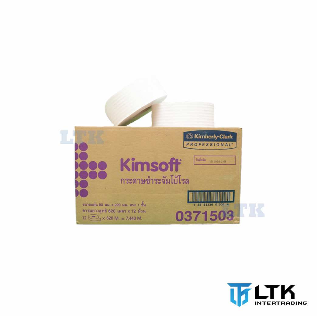 กระดาษชำระม้วนใหญ่Kimsift 03715 หนา1ชั้น ความยาว 620เมตร