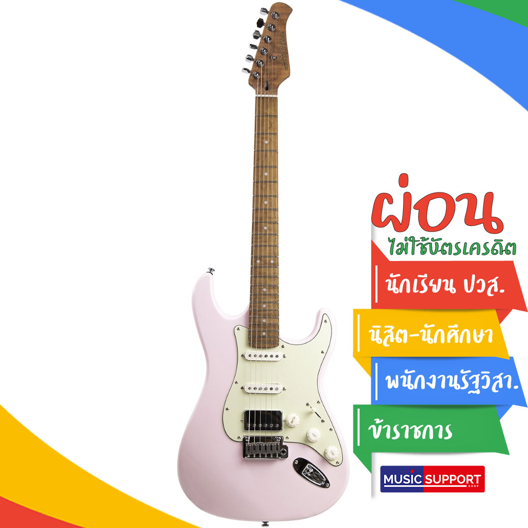 JV Custom Origin-S HSS