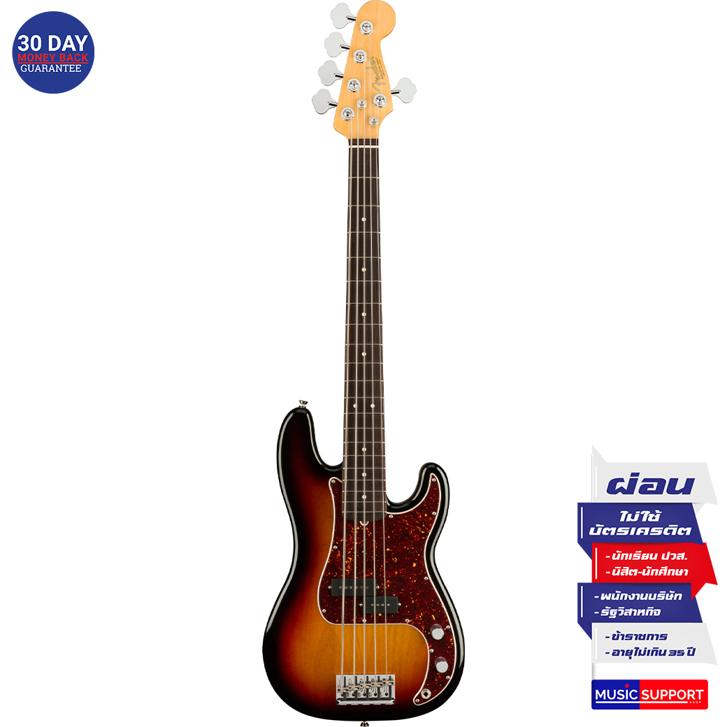 เบสไฟฟ้า Fender American Professional II Precision Bass®V RW 3-Color Sunburst