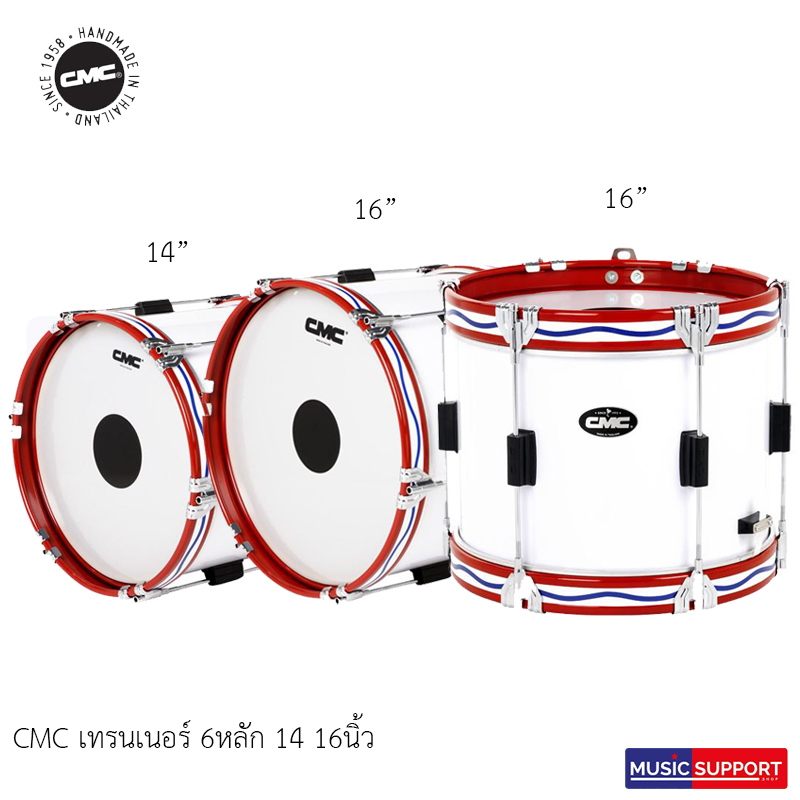 CMC เทรนเนอร์ 6 หลักกลองพาเหรดสีขาวขอบธงชาติ