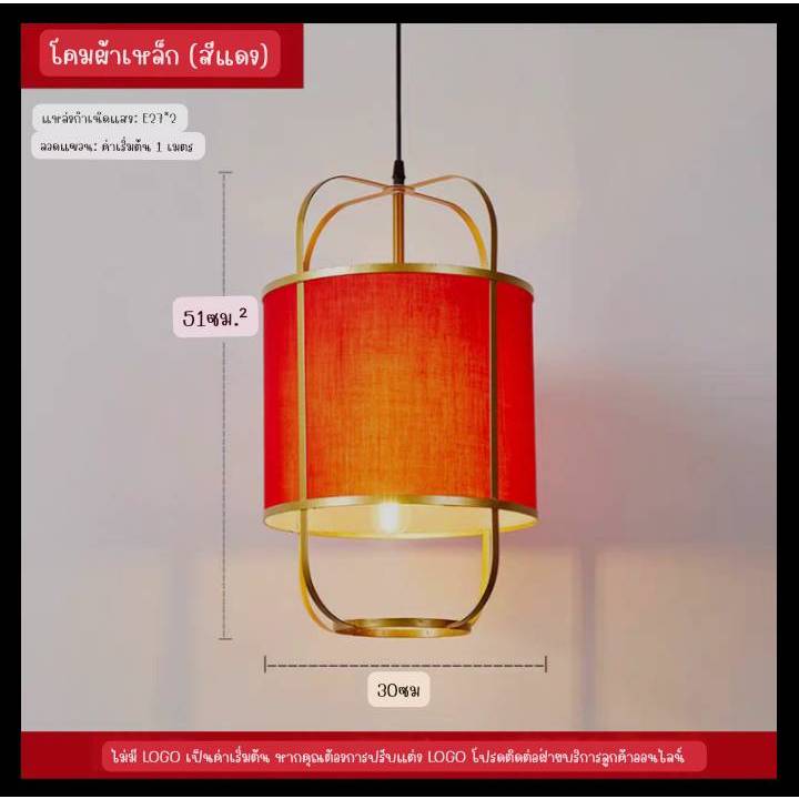 CT192A158 SOTMIA Retro Iron Bar Lamp โคมไฟแท่งเหล็กย้อนยุค โคมระย้าสไตล์อุตสาหกรรม