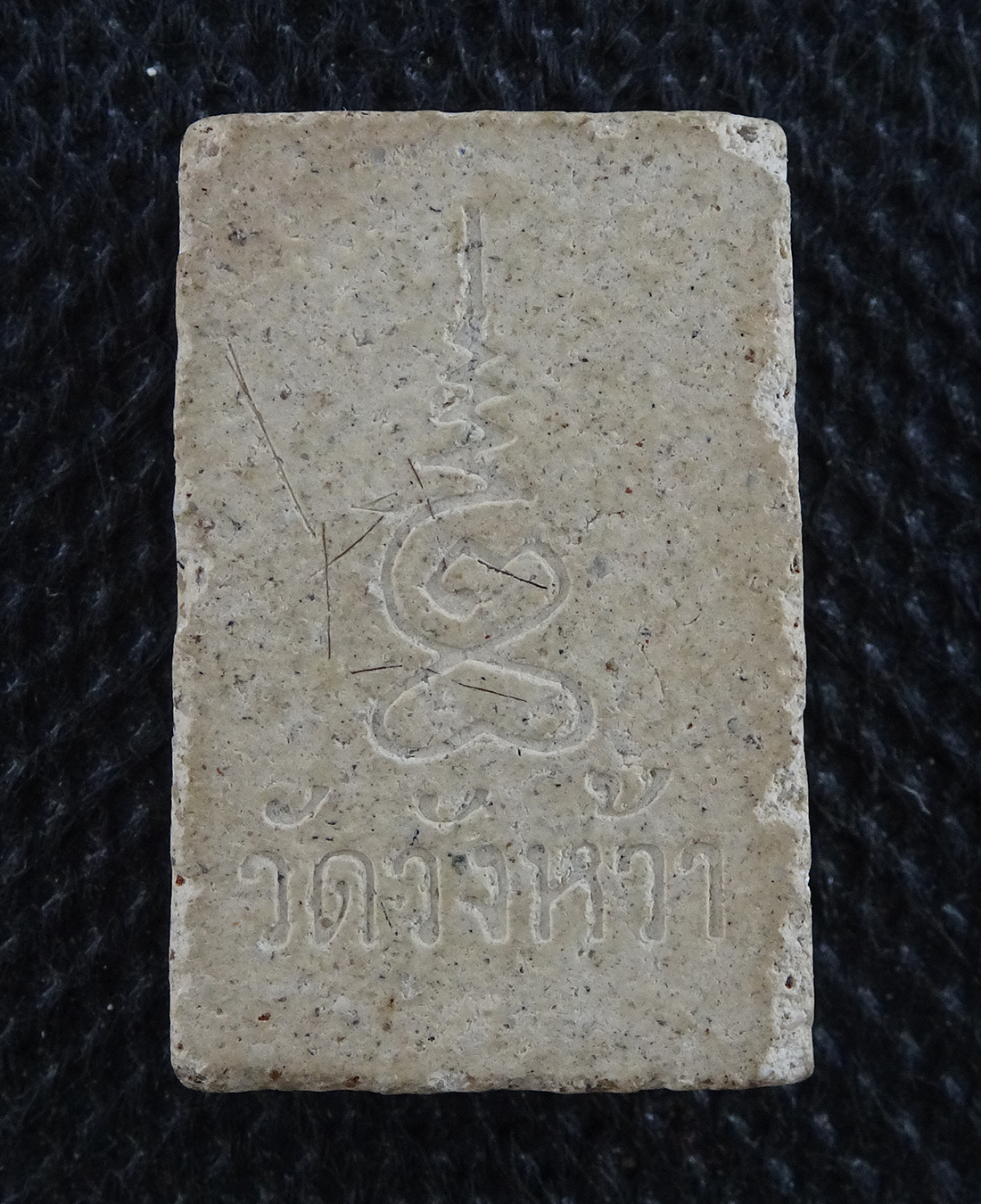 พระสมเด็จพิมพ์รัศมี หลวงปู่คร่ำ วัดวังหว้า มีเกศา ปี 2530