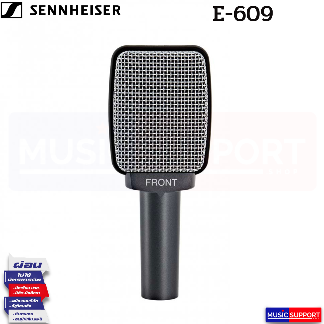 ไมโครโฟน Sennheiser E609 Silver Dynamic Classic Microphone Guitar Amplifier