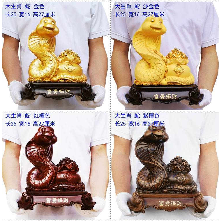 CT184B116 HAOYUN งูนักษัตรสีทอง โมเดลงู ของมงคล ของขวัญ