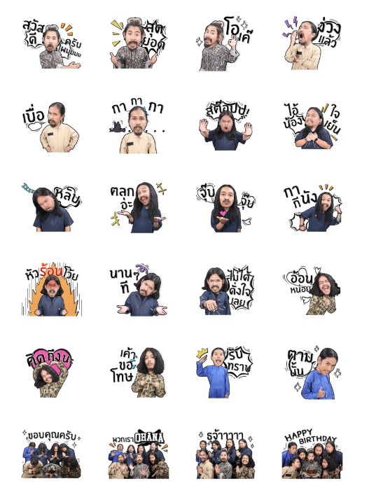 ขายสติกเกอร์ไลน์ โอฮาน่า