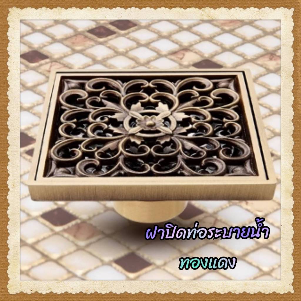 CT189D094 TSUKAERU ฝาปิดท่อระบายน้ำทองแดง