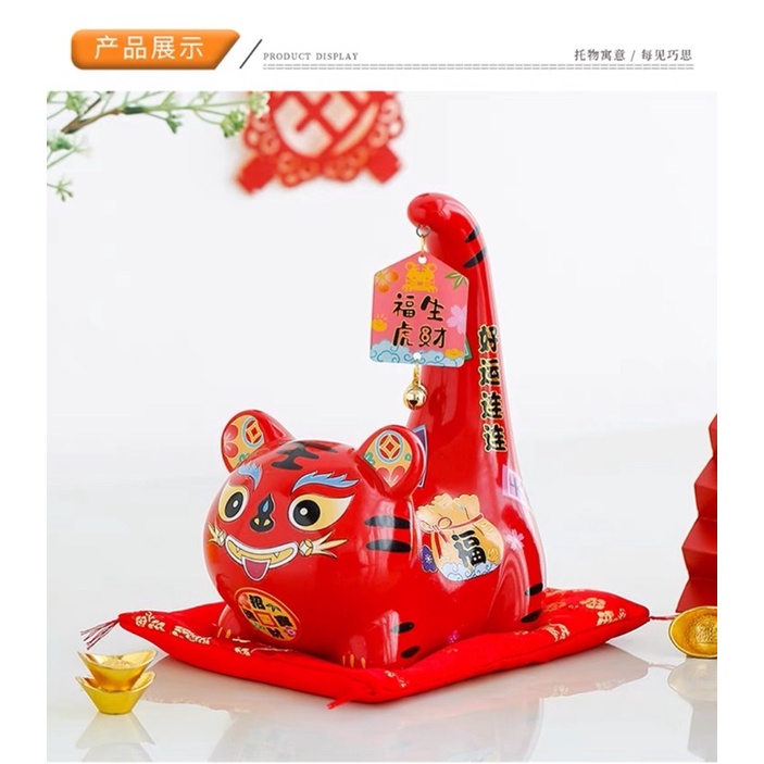 CT099B072 HAOYUN #เสือนำโชค โมเดลเสือ รูปปั้นเสือมงคล เสือมงคล กระปุกออมสิน เสือนำโชคตั้งโต๊ะ เสือนำโชคตั้งโชว์