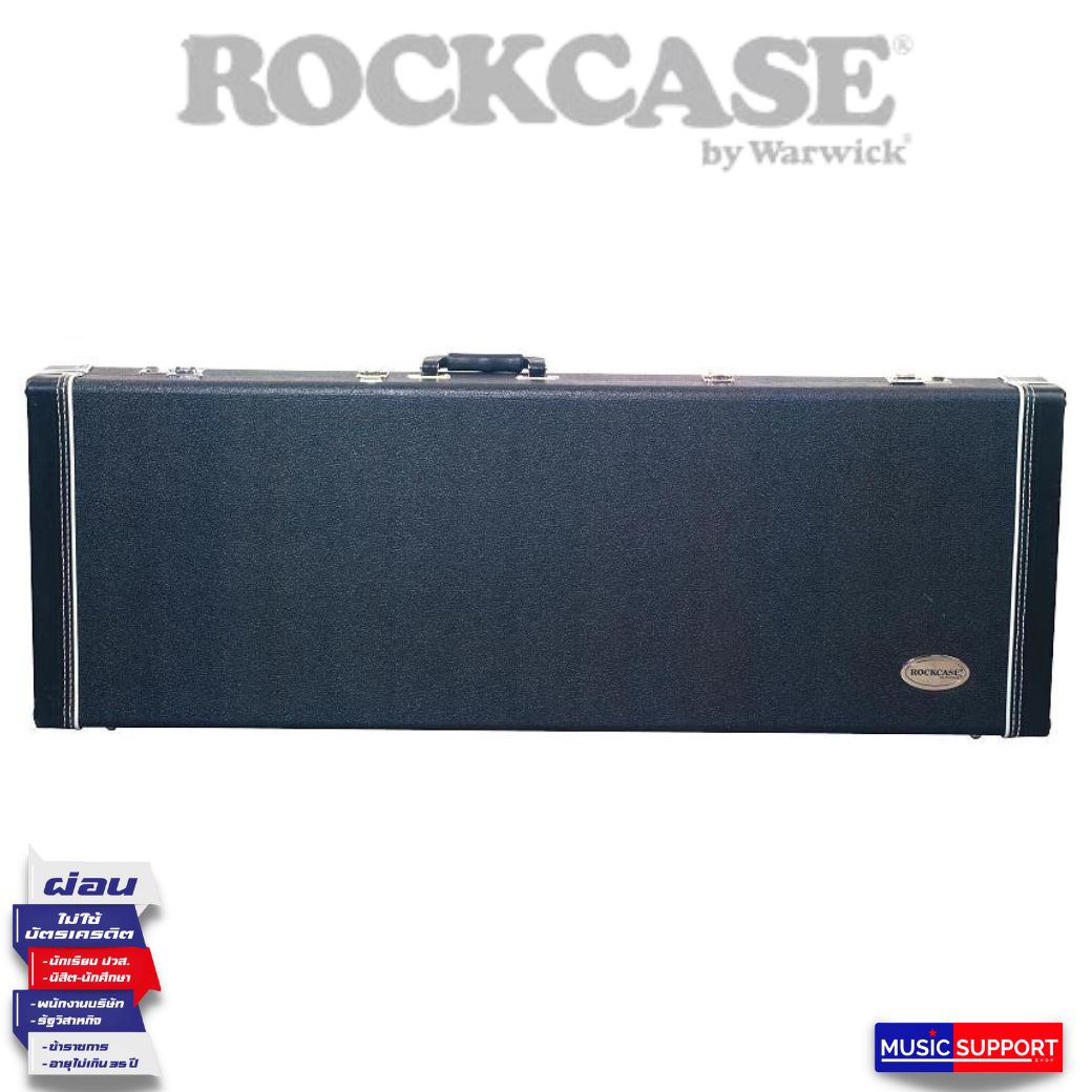 กล่องกีตาร์ไฟฟ้า ROCKCASE / RC 10606 B/SB STANDARD LINE - ELECTRIC GUITAR HARDSHELL CASE