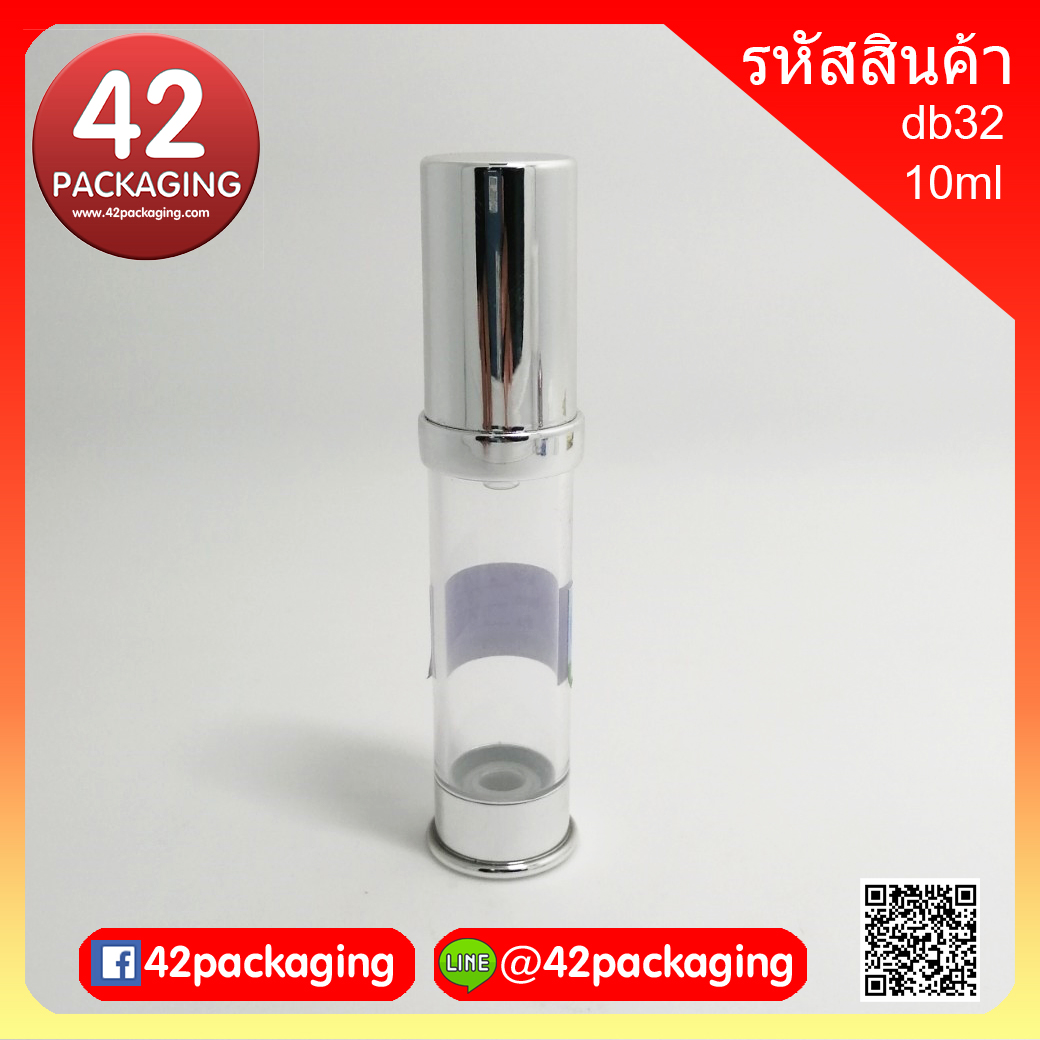 ขวดสูญญากาศ(โปร่งแสง)ขอบนูนเงินเงา 10ml สูง9.6cm ฐาน2.3cm db32 (10 ml) silver (20023)