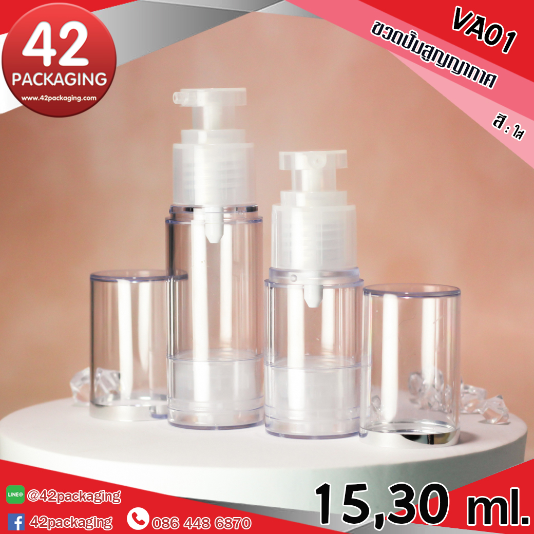 ขวดปั๊มสูญญากาศสีใส VA01