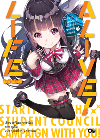 Animag LIFEALIVE! (ไลฟ์ อไลฟ์!) NOVEL เล่ม 1