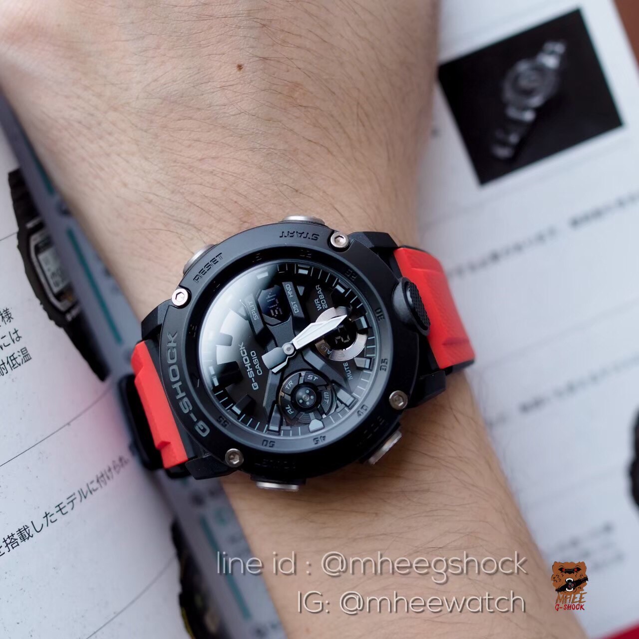 G-Shock GA-2000E-4 Special Set