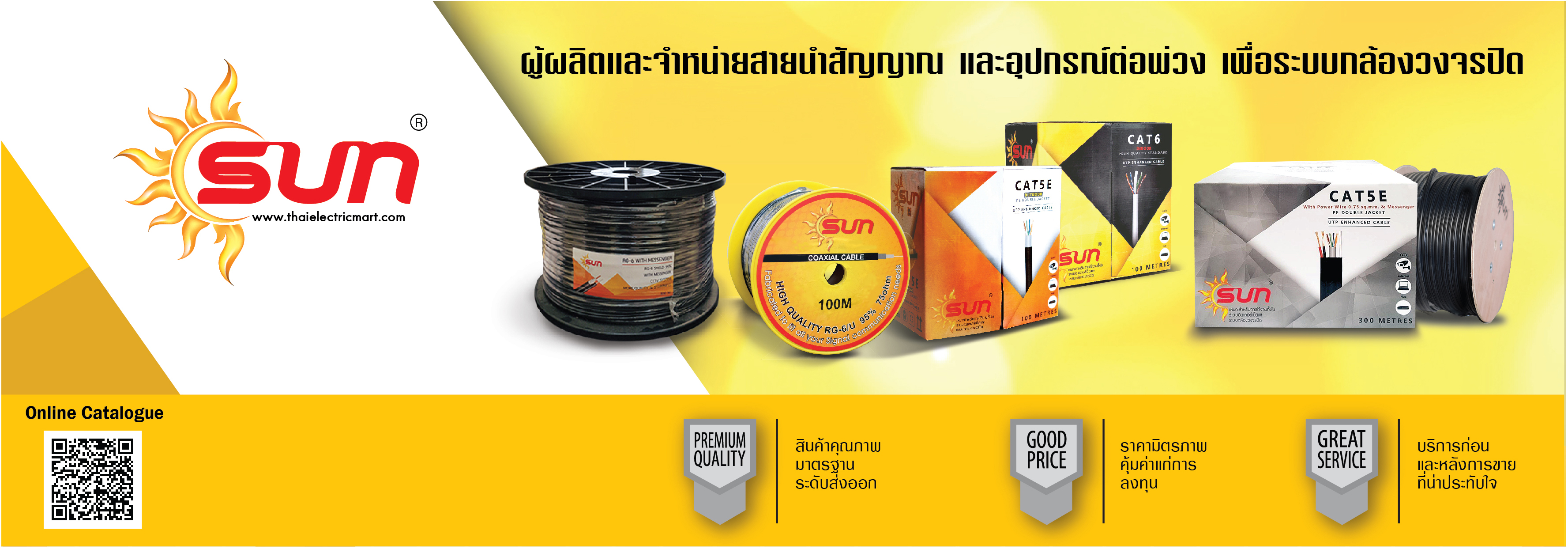 Thaieletricmart