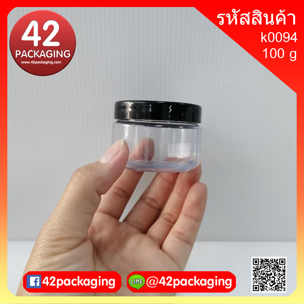 กระปุก pet เตี้ย ฝาอลูมิเนียม 100 กรัม (ฝาอลูดำ) 30232