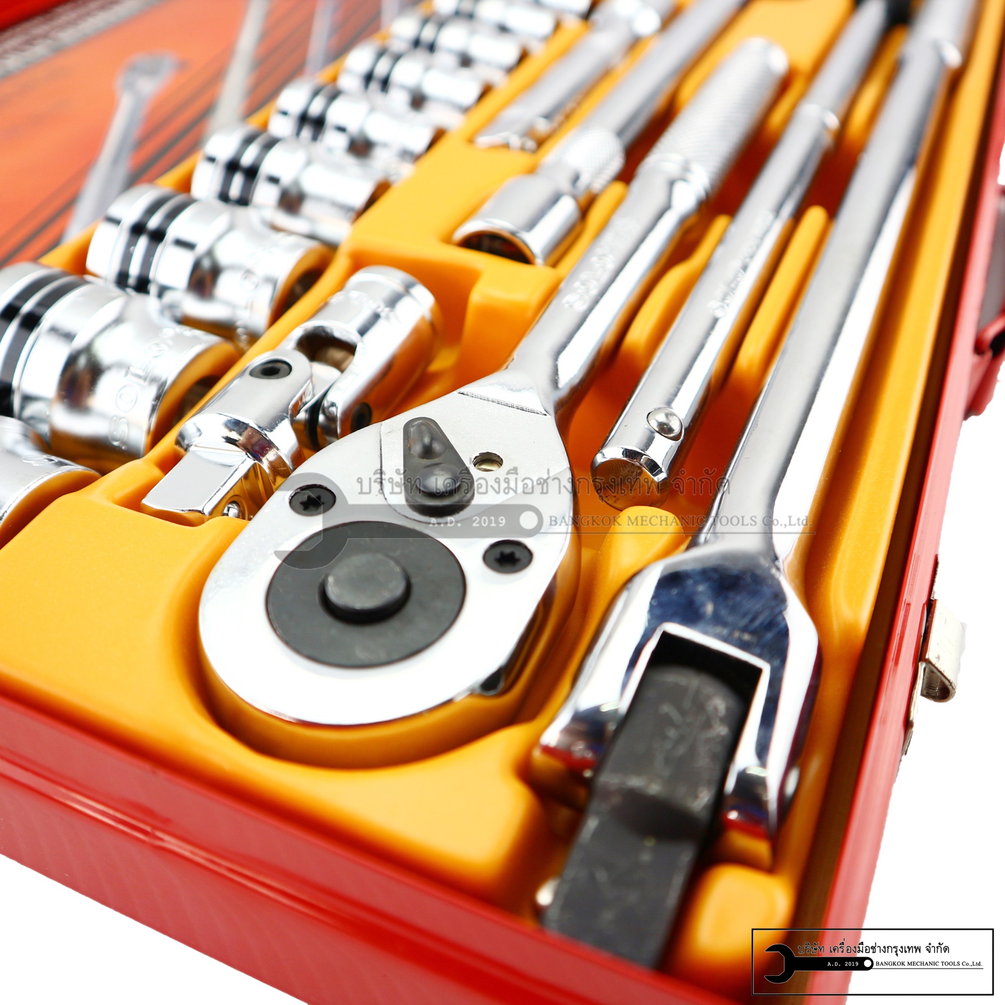 ชุดบล็อก SOLO