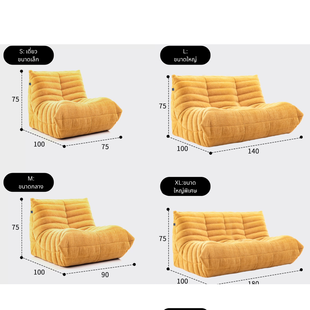 โซฟาสูญญากาศ โซฟา โฟมฟองน้ำ คุณภาพสูง ทนทาน ผ้าเชนิลล์ สัมผัสนุ่มสบาย compressed sponge sofa ZEITAKU CT234D133