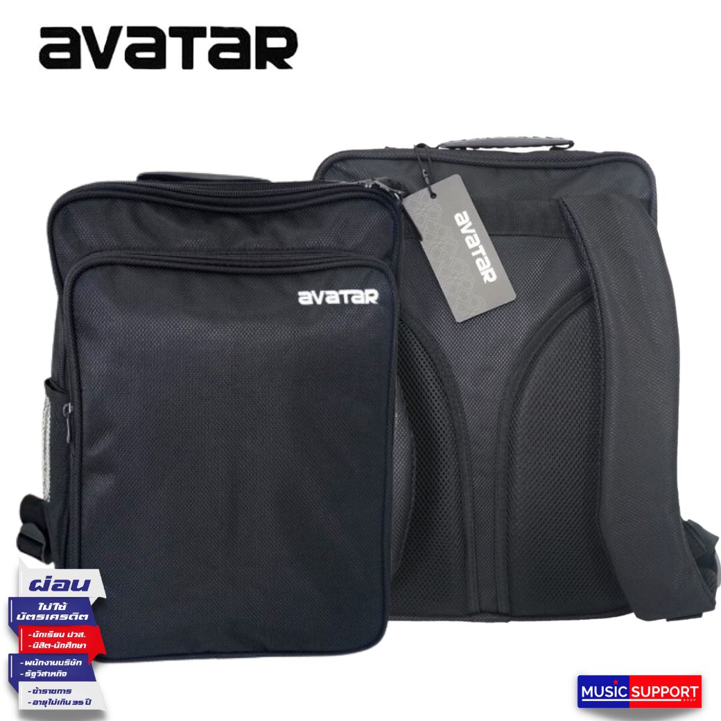 Avatar PD705 Bag Softcase กระเป๋ากลองไฟฟ้า