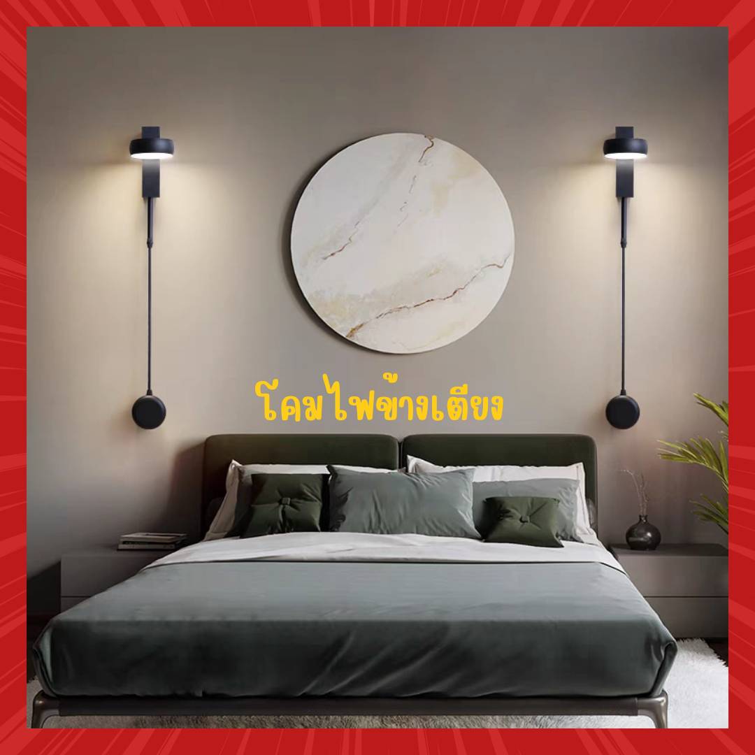 CT205A228 SOTMIA โคมไฟข้างเตียง โคมไฟ ห้องนอน Nordic Light