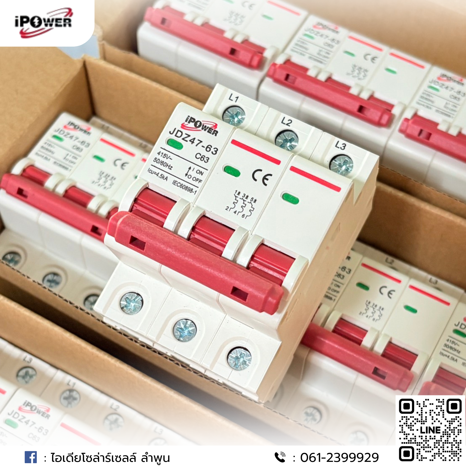 AC Breaker สำหรับโซล่าเซลล์ และระบบไฟฟ้ากำลัง 3ขั้ว 3 เฟส พิกัดกระแส 63A 400V ชิ้น 2022-06-03 16:27:05 2025-05-30 10:12:29