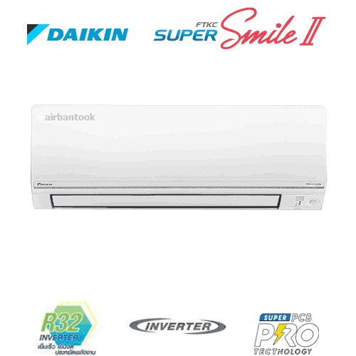 ไดกิ้น ซุปเปอร์สมาย อินเวอร์เตอร์ 2 Super Smile Inverter II ตาอัจฉริยะตรวจจับการเคลื่อนไหว ล้ำไปอีกขั้นกับเซ็นเซอร์วัดความชื้น เย็นเร็วขึ้น สบายมากขึ้นโดยไม่มีหยดน้ำเกาะ รหัสสินค้า : FTKC-TV2S 8,500 - 24,200 Btu