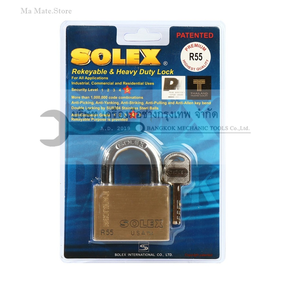 SOLEX กุญแจคล้อง คอสั้น ขนาด 55 มม. รุ่น R55 PREMIUM ผลิตจากทองเหลืองอย่างดี ระบบล็อคลูกปืน ป้องกันการสะเดาะกุญแจได้