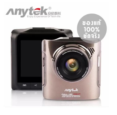 กล้องติดรถยนต์ ANYTEK A3 หน้าจอ 2.4 นิ้ว ความละเอียดวีดิโอ Full HD 1,920 x 1,080 Pixels มีระบบ Night Vision ใช้ในที่แสงน้อยได้