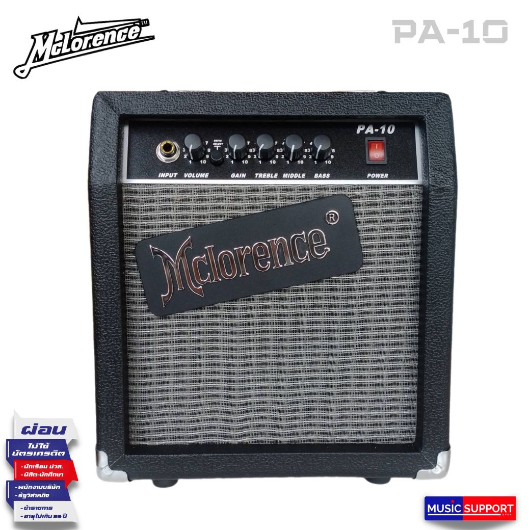 Mclonence PA-10 / Guitar Amplifier