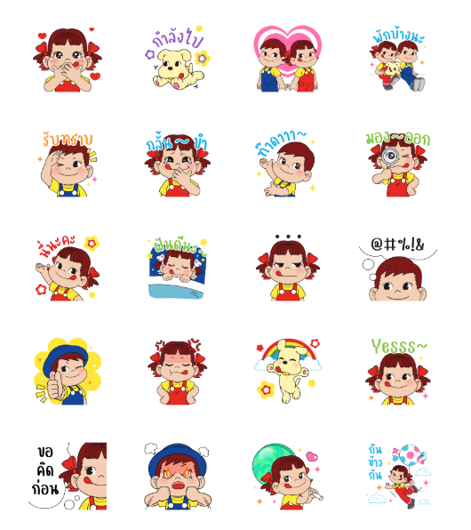 ขายสติกเกอร์ไลน์ เปโกะสวัสดี