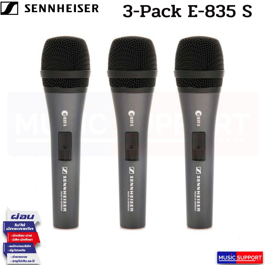 ไมโครโฟน Sennheiser 3-PACK E835S Triple Pack