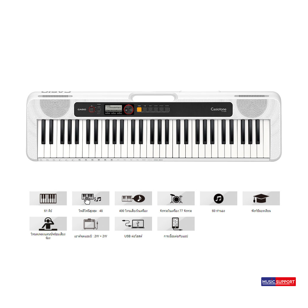 Casio CT S200 WH.