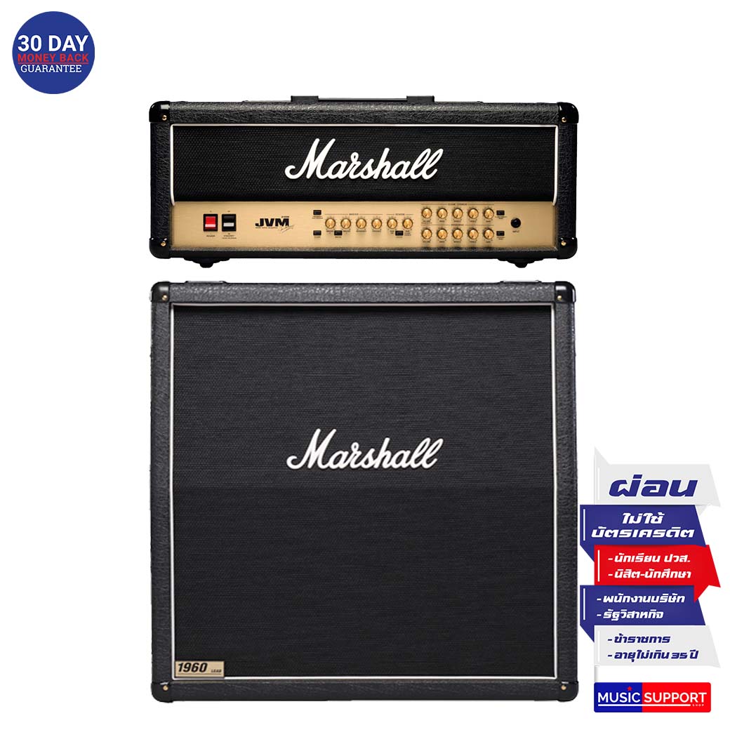 ตู้แอมป์กีตาร์ไฟฟ้า Marshall JVM210 + 1960A Cabinet