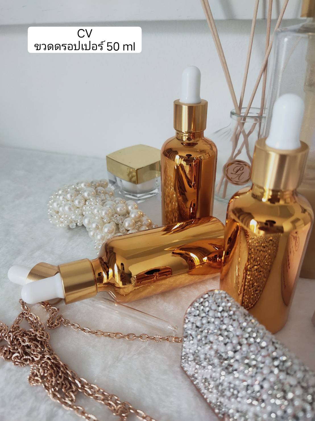 ขวดดรอปเปอร์ เปล่า สีทอง ขวดพร้อมดรอปครบชุด พร้อมใช้ ขนาด 30 ml 50 ml