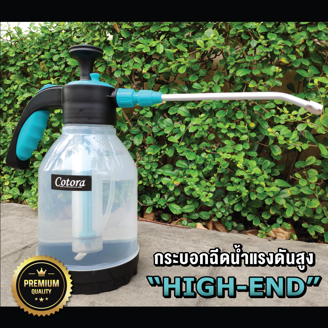 Cotora โฟมล้างแอร์ นวัตกรรมใหม่ ครบชุด