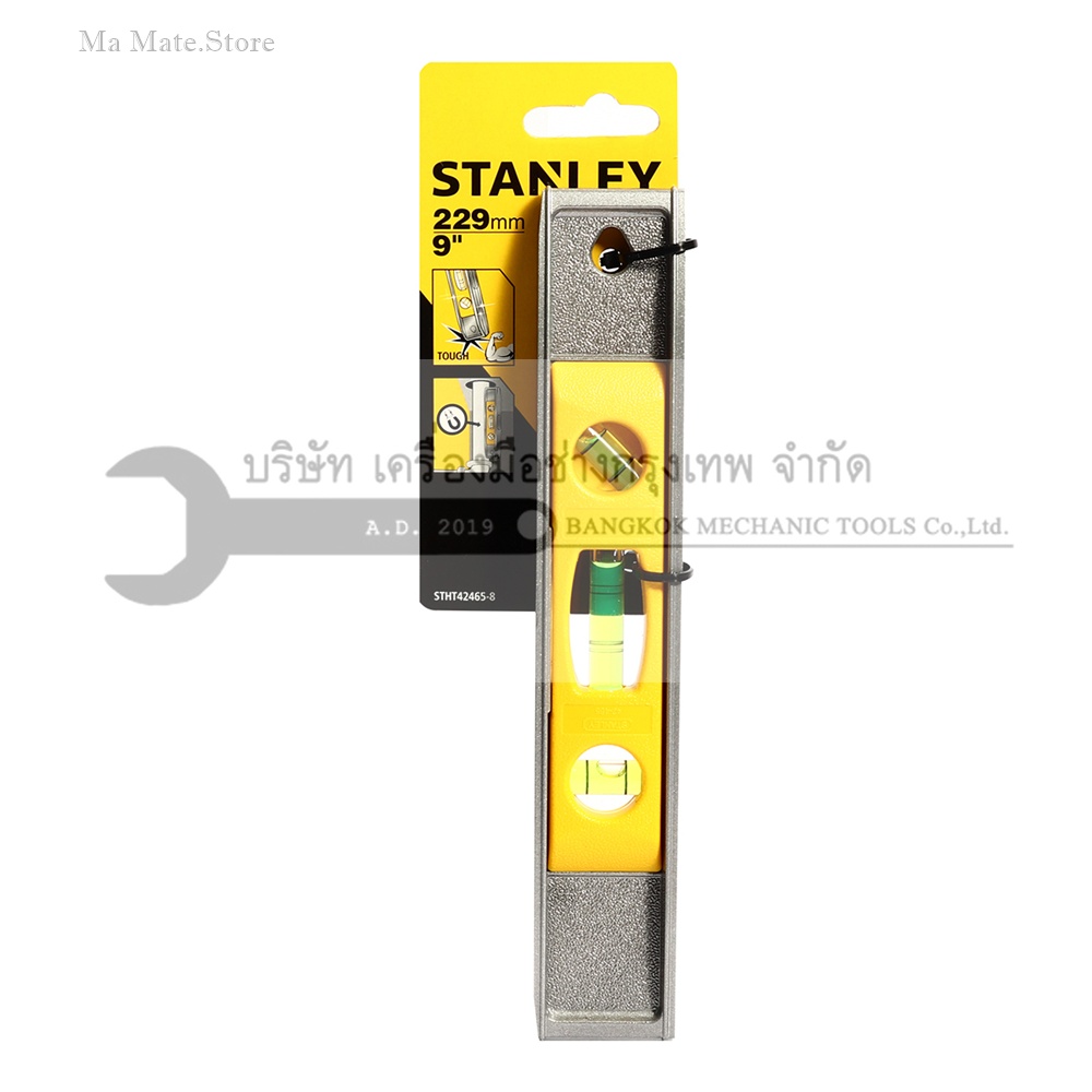 STHT42465-8 ระดับน้ำอลูมิเนียมแม่เหล็ก9