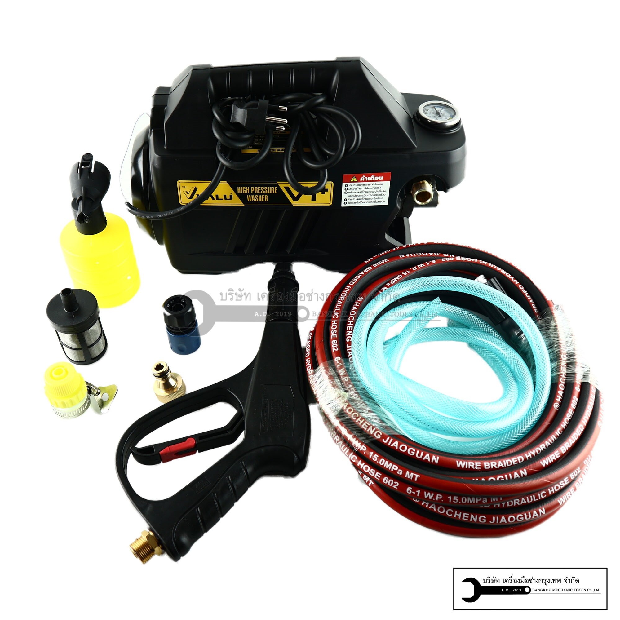 VALU เครื่องฉีดน้ำแรงดันสูง 140 บาร์ รุ่น V1+ (ดูดน้ำได้ Induction Motor) รุ่นใหม่ล่าสุดสีดำ สายยาวพิเศษ 10 เมตร