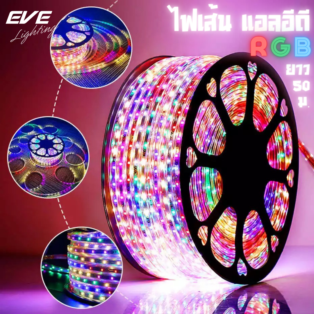 LED Strips SMD 5050 Tint 10W/M IP65 RGB 220V 50M ไฟเส้นแอลอีดี RGB SMD 5050 ขนาด 10W/เมตร IP65 กันน้ำ 220V ความยาว 50 เมตร ติดตั้งง่าย มีปลั๊กเสียบเข้ากับไฟบ้านได้เลย RGB สามารถเปลี่ยนสีได้ ด้วยสวิตซ์ และ รีโมท ติดตั้งง่าย