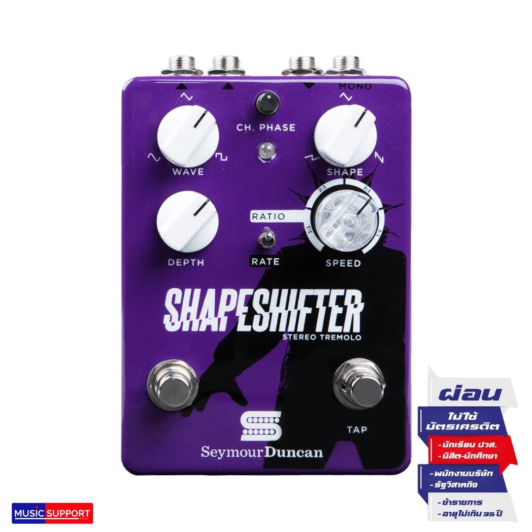 Seymour Duncan Shape Shifter Stereo Tremolo