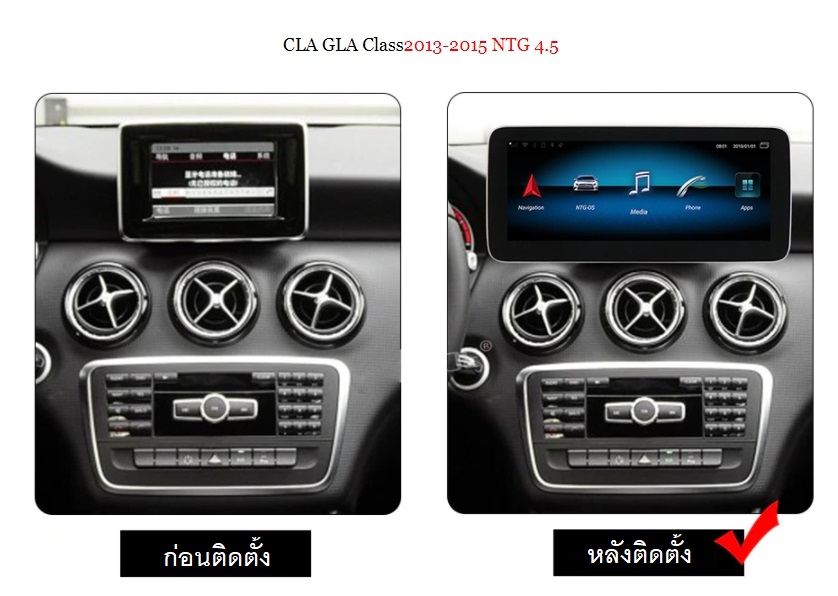 จอ Android CLA / GLA / A 10.25 นิ้ว 8core 4+64 ตรงรุ่นจาก HDM
